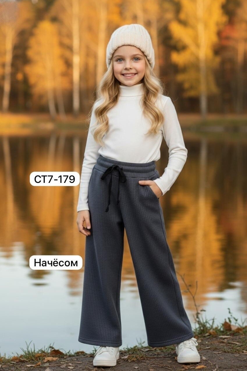 штаны брюки,брюки для девочек,штаны с начесом,штаны для девочек,женские брюки