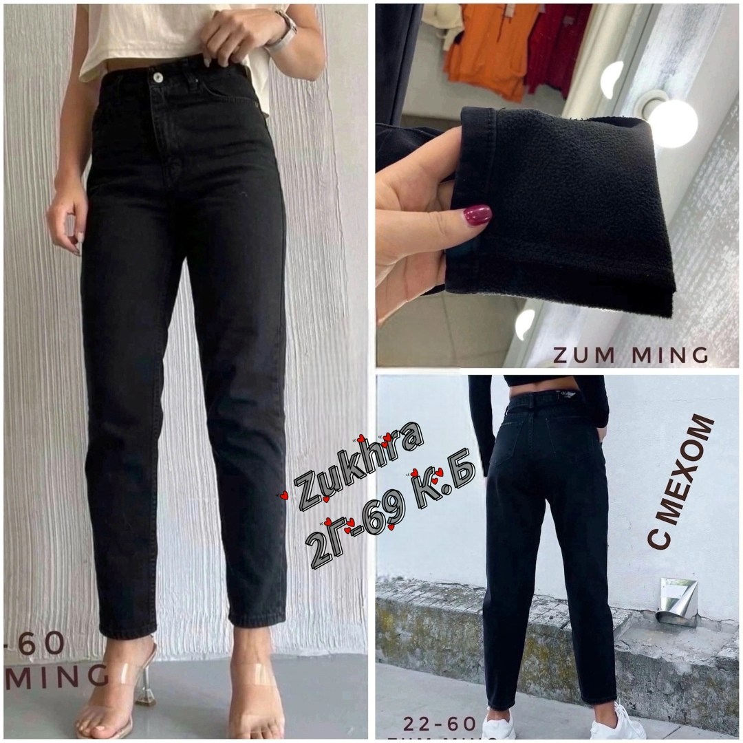 женские джинсы,джинсы повседневные,джинсы утепленные женские,джинсы мом,джинсы мом прямые