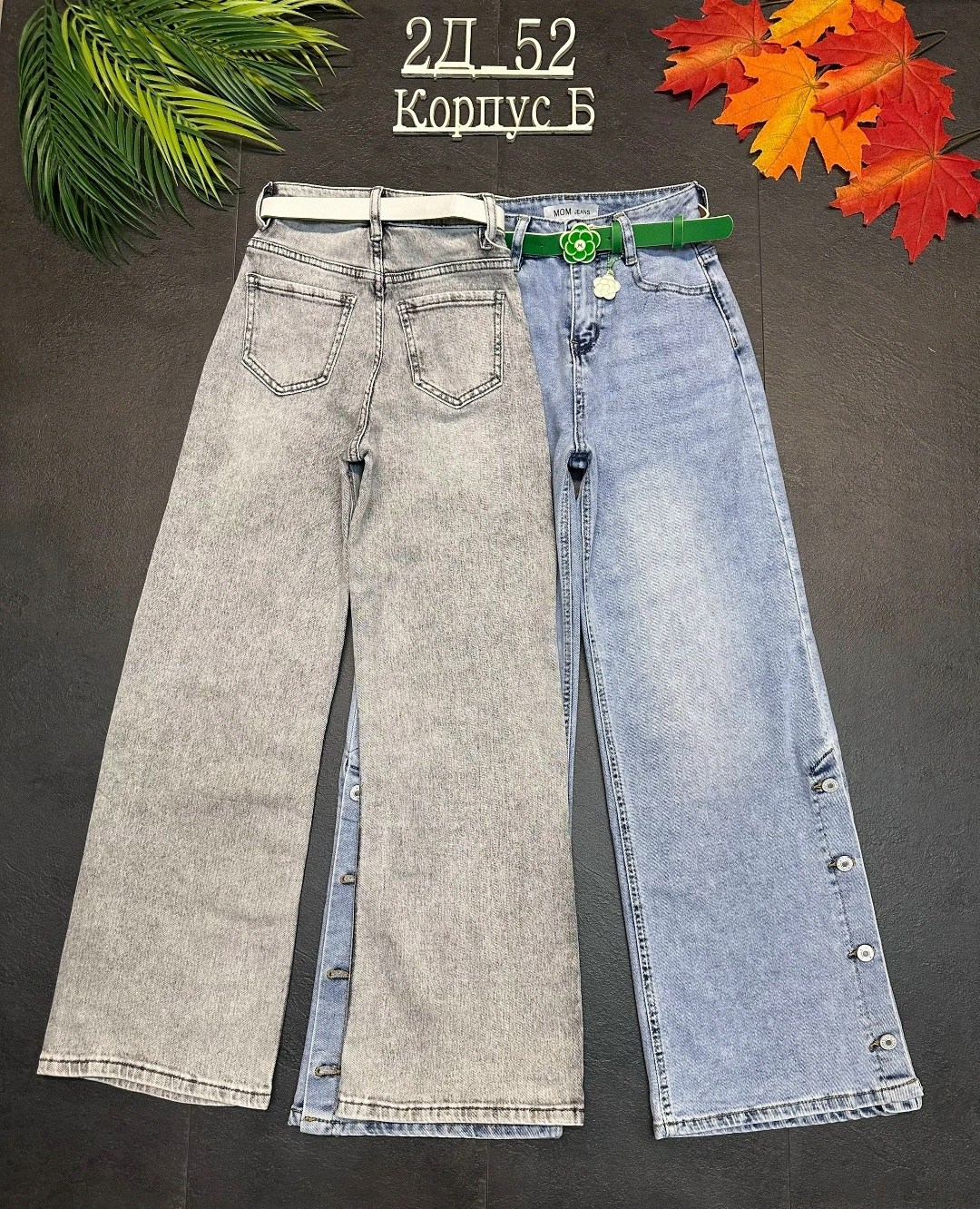 брюки джинсы,джинсы ,детские джинсы,джинсы голубые,джинсы для девочек