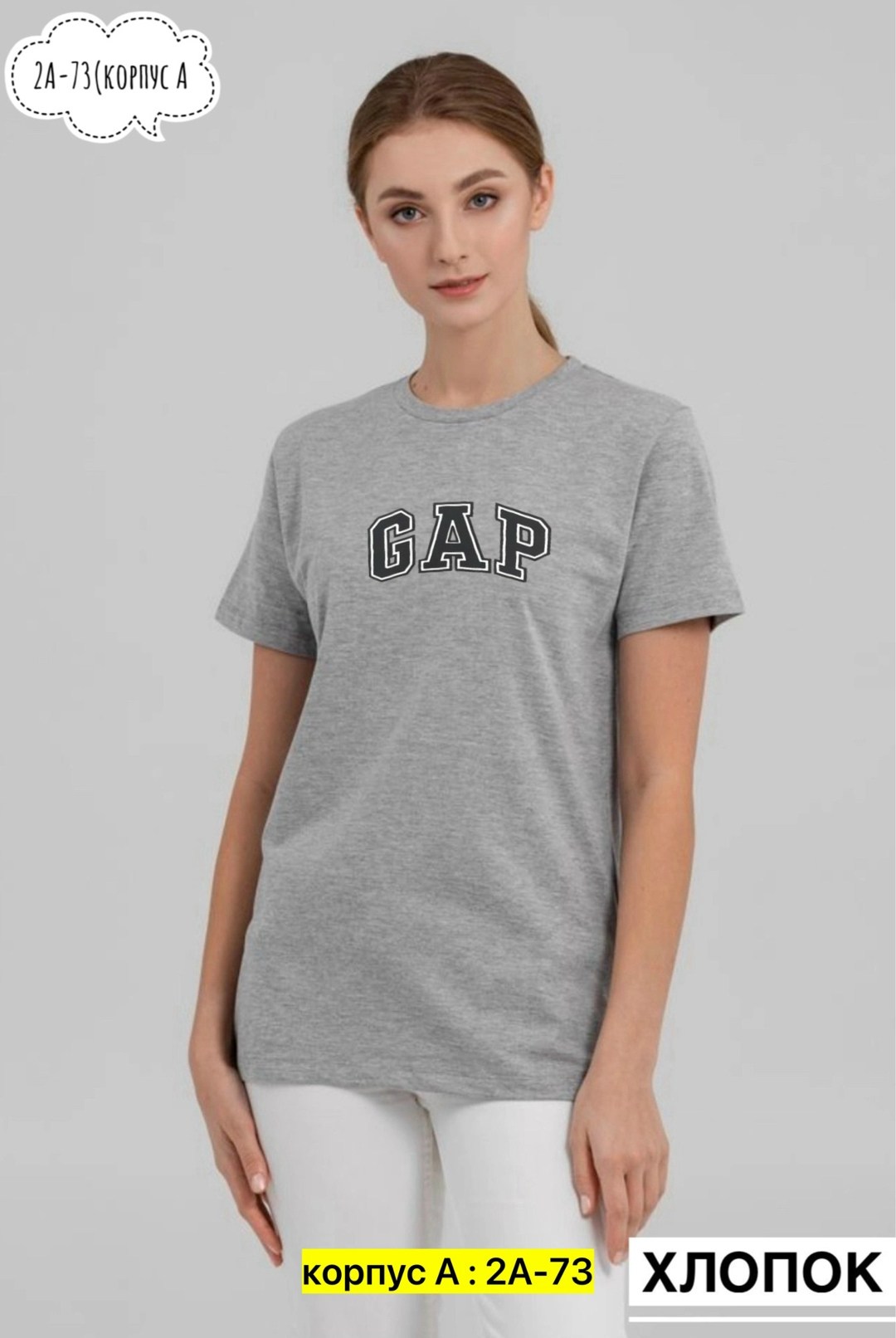 футболки женская,футболке,футболки для женщин,футболки женские с принтом,женская футболка с надписью