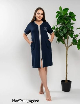 Домашняя одежда