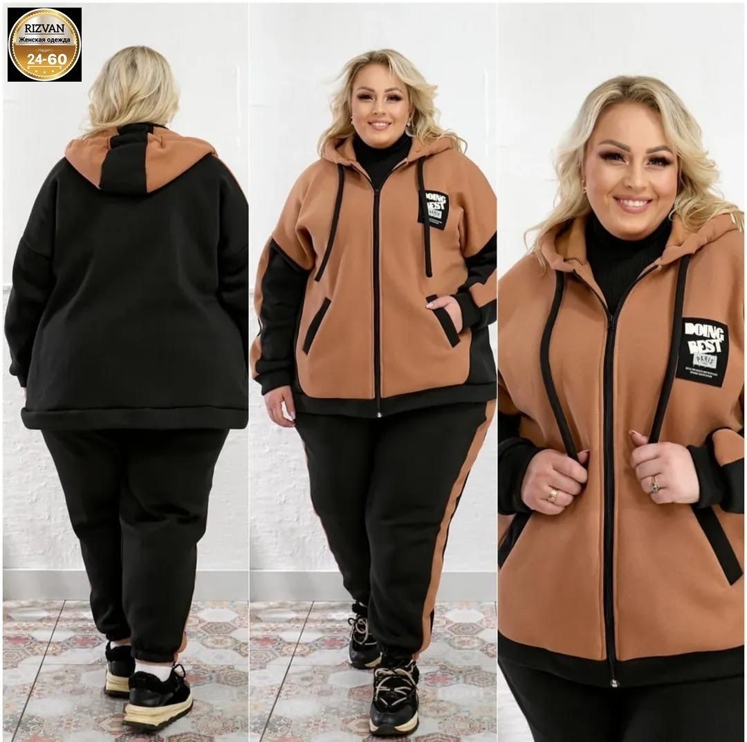 женский спортивный костюм больших размеров,женские костюмы больших размеров,костюм женский на флисе,спортивный костюм больших размеров,костюм женский толстовка