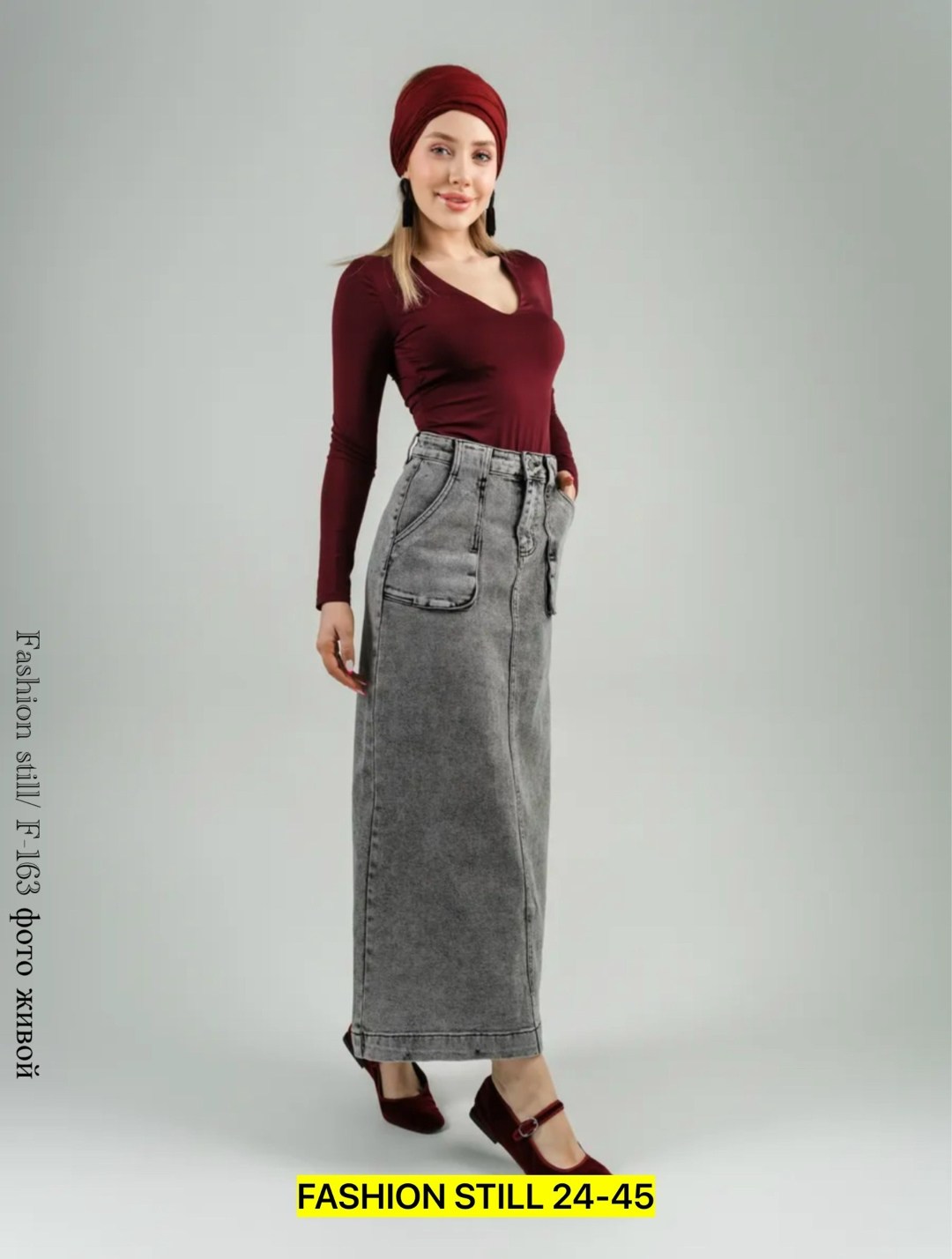 джинсовая юбка макси,джинсовая юбка,джинсовая юбка длинная,джинсовая юбка женская длинная макси с накладными,серая джинсовая юбка