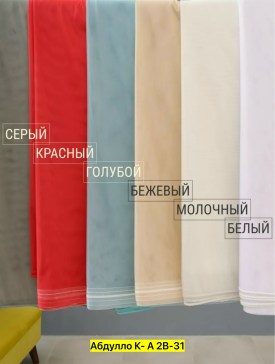 Одежда
