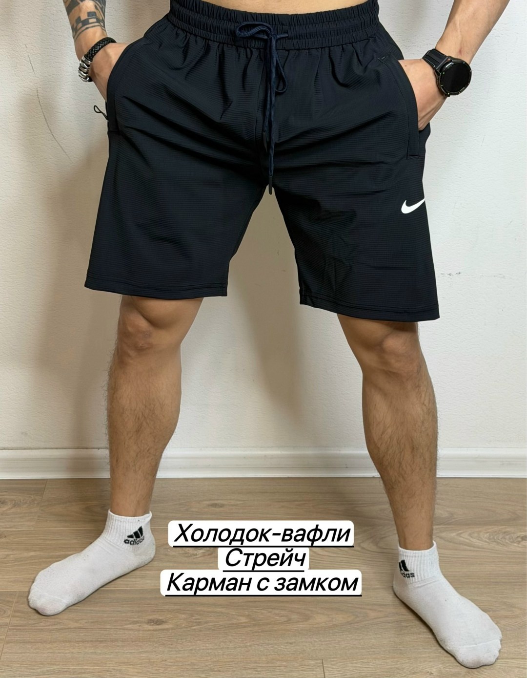 шорты мужские,мужские спортивные шорты,спортивные шорты,шорты мужские спортивные летние,шорты для дома