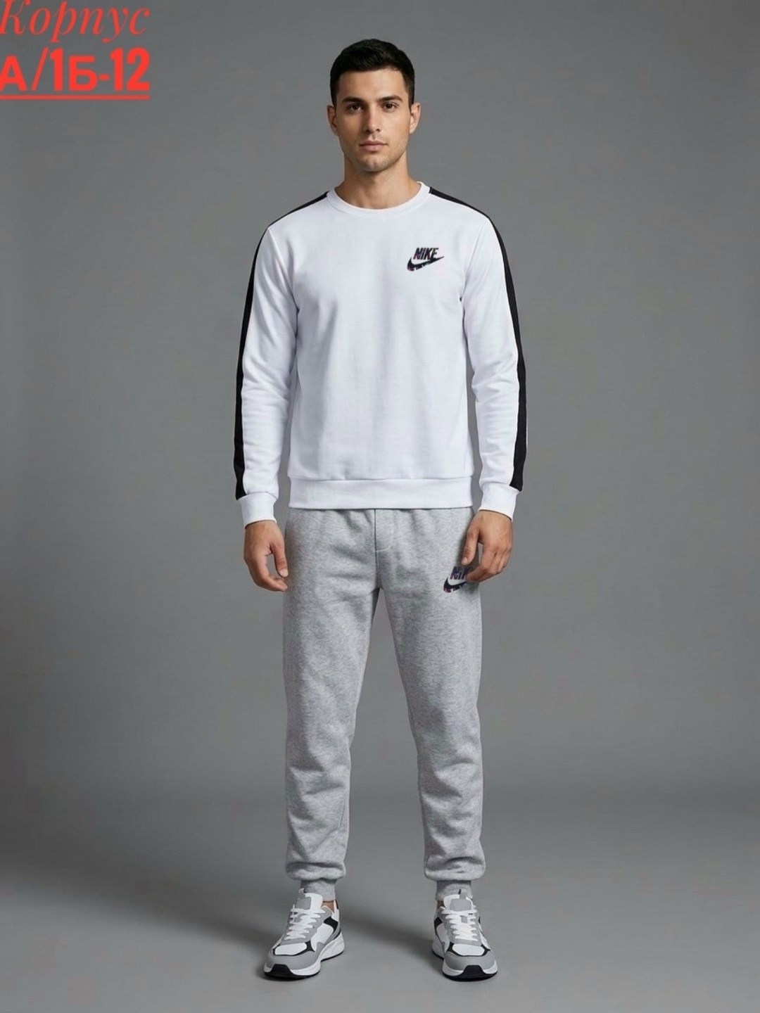 спортивные костюм,спортивный костюм мужской,повседневный спортивный костюм,мужской повседневный спортивный костюм,одежда спортивная