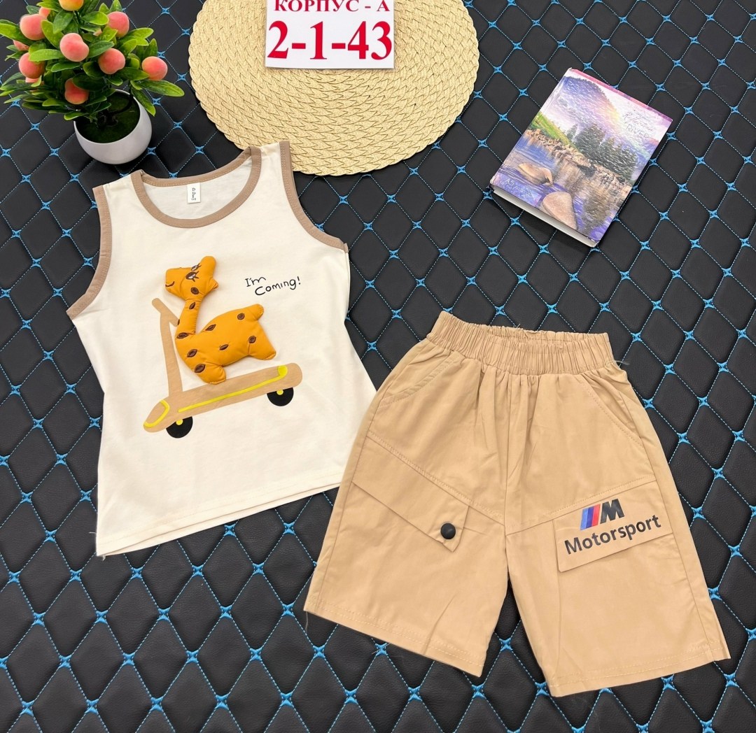 костюм детский,костюм комплекты,детские костюмы,костюм для мальчика,комплект одежды для мальчика