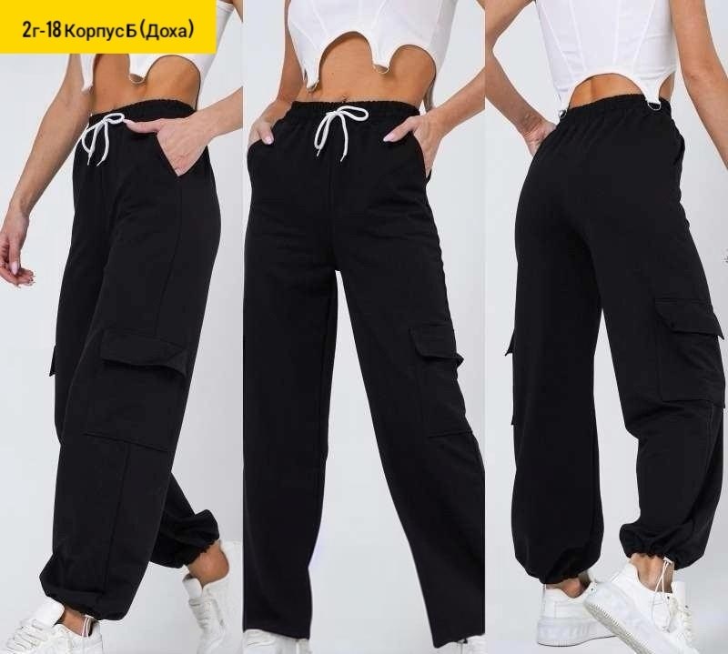 женские карго брюки,брюки карго,штаны карго женские,штаны карго,карго женские прямые