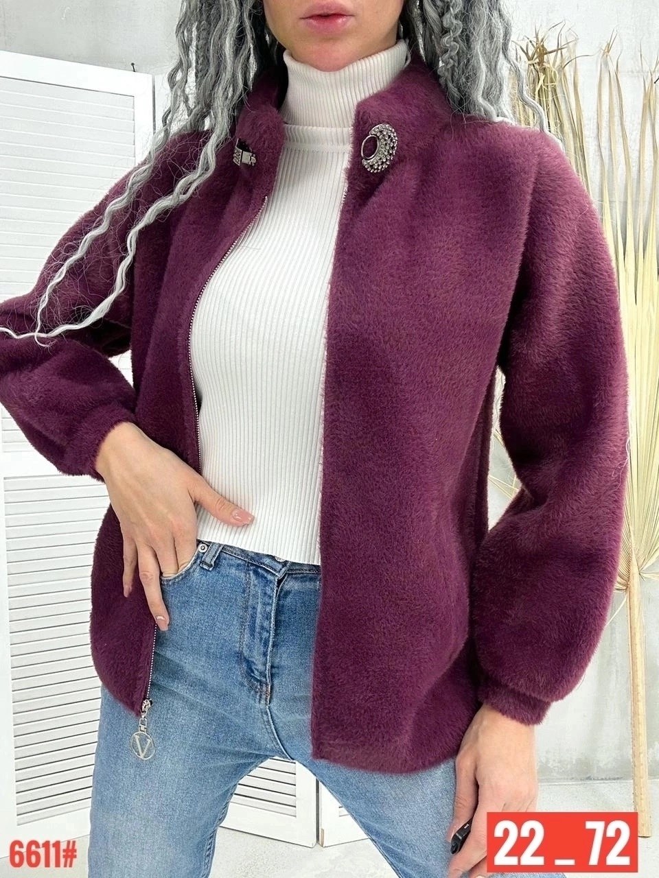 куртка из альпаки женская,кардиган пушистый с альпакой кофта теплая на замке,куртка из альпаки,кардиган альпака,теплая кофта