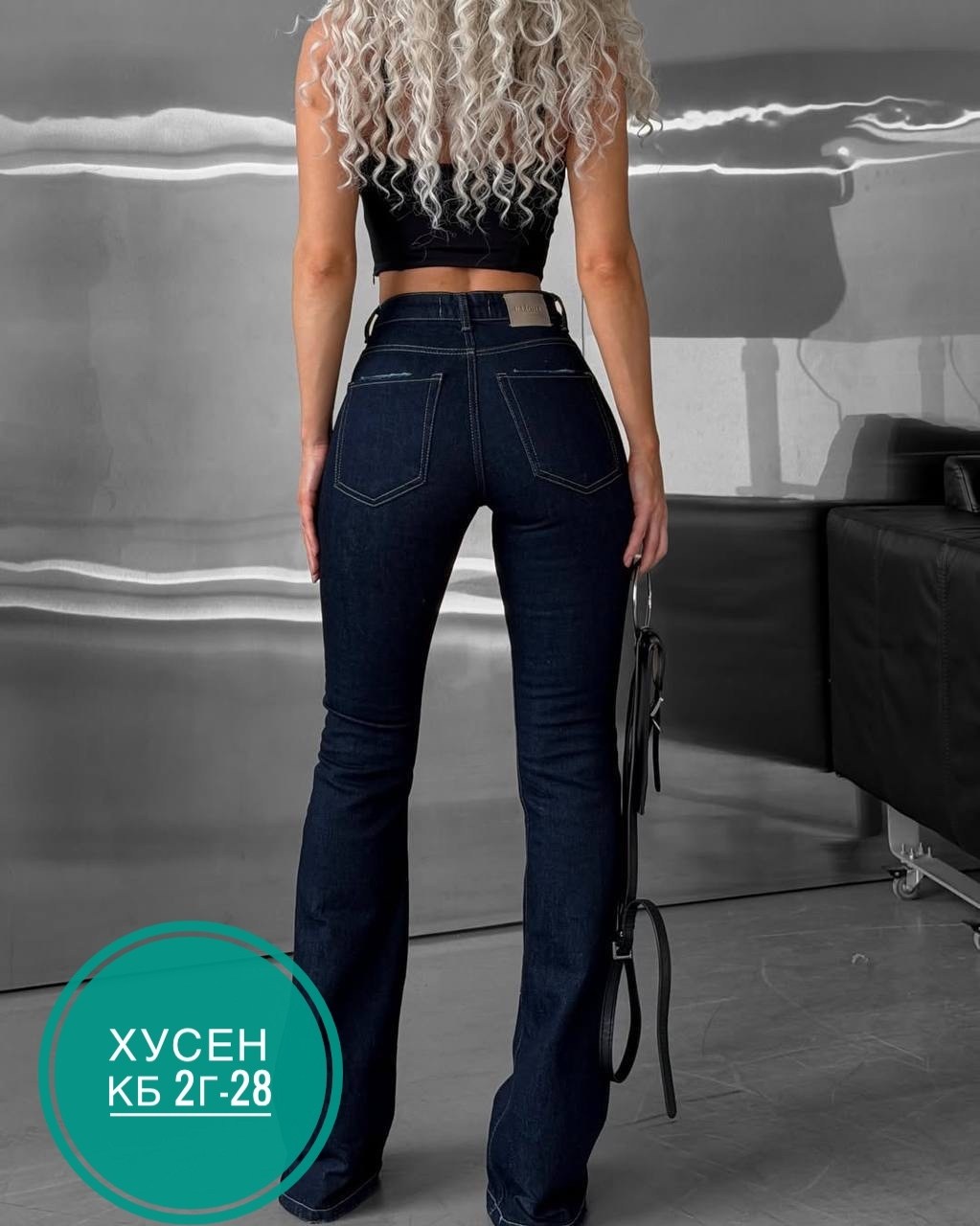джинсы клеш женские,джинсы женские,джинсы клёш,модные джинсы,джинсы брюки