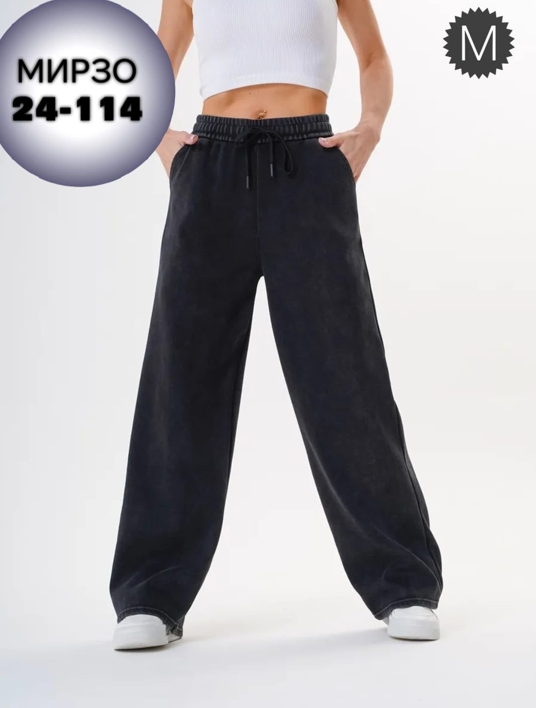 широкие велюровые брюки палаццо s-style,женские брюки палаццо,брюки велюровые широкие с высокой посадкой,джинсы брюки,вельветовые брюки палаццо с начесом s-style