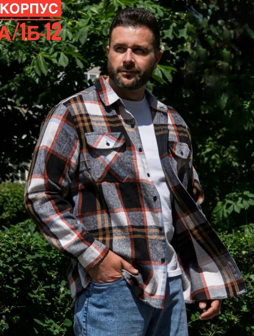 рубашка в клетку мужская,рубашка мужская,рубашка теплая,рубашка,рубашка теплая в клетку essecco