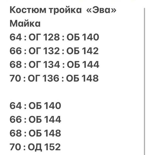 костюм вечерний больших размеров,брючный костюм больших размеров,костюм тройка больших размеров,брючные костюмы для женщин,женские костюмы больших размеров