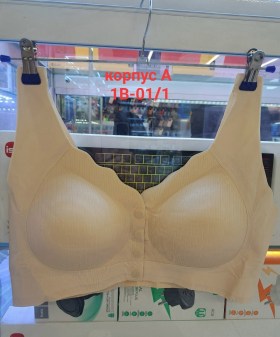 Нижнее белье