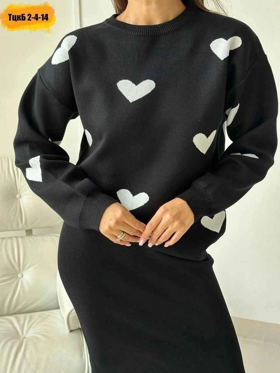 костюм трикотажный с юбкой и кофтой с сердечками aisha comfort,трикотажный костюм,костюм двойка лапша,вязаная кофта,женский костюм лапша