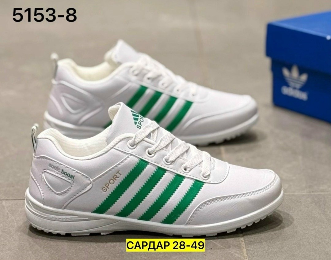 кроссовки адидас бело зеленые мужские,кроссовки adidas,кроссовки адидас три полоски,спортивная ,женские кроссовки
