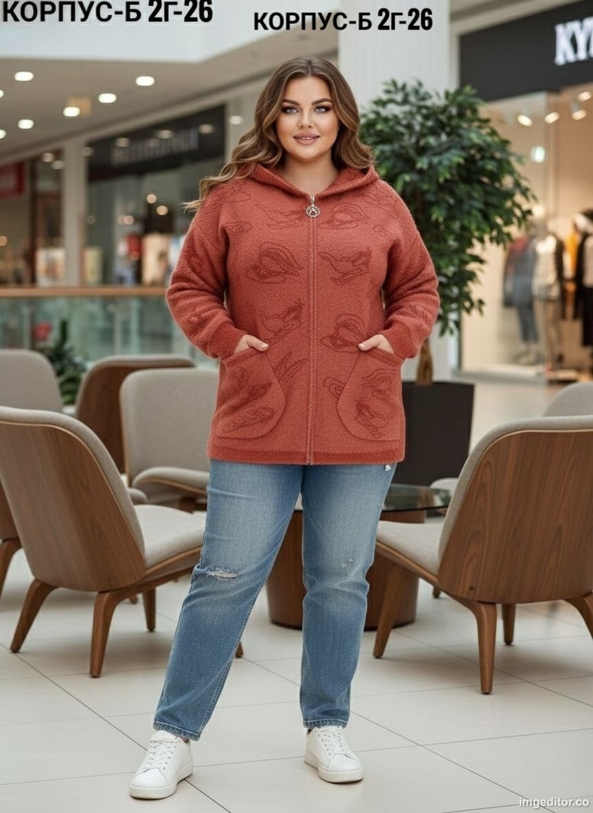 женский кардиган,кардиган,кардиган кофта,кофта женская,кардиган альпака