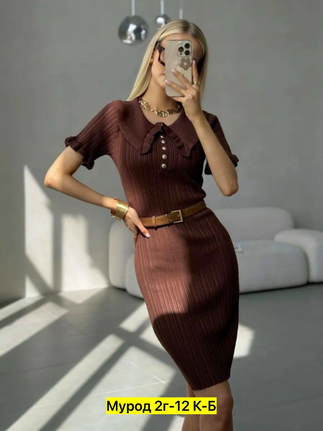 трикотажное платье,платье,,платье трикотажное женское,платье лапша с воротником облегающее