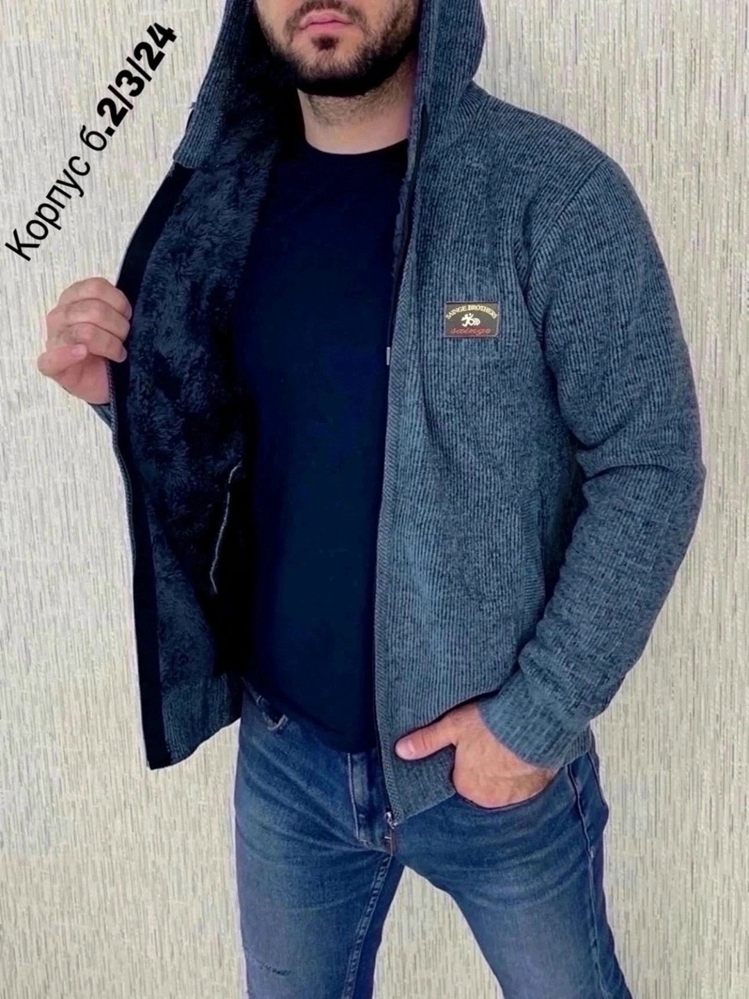 кофта теплая,толстовка мужская,мужская кофта,кардиган мужские,кофта толстовка