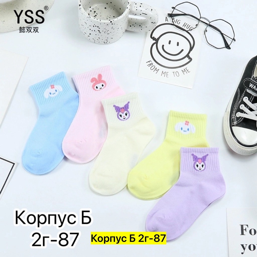 детские носки для девочек,носки для девочек,носки детские для девочки набор,детские носки,носки детские для девочек 5 пар