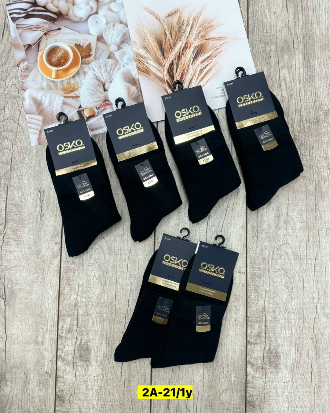 носки мужские,носки мужские osko,носки мужские 10 пар,комплект носки мужские,носки классические мужские