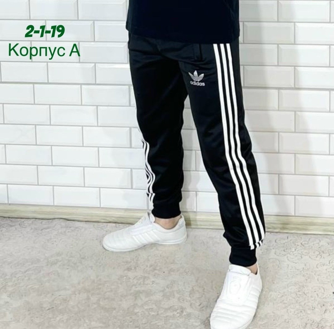 мужские спортивные штаны adidas,спортивные штаны адидас ориджинал,спортивные штаны adidas,adidas originals beckenbauer штаны,штаны adidas с лампасами мужские