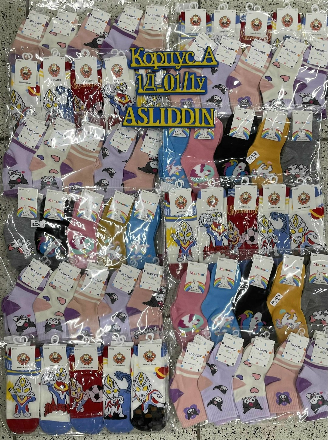 носки детские для девочек,носки женские,детские носки,детские носки комплект,носочки детские