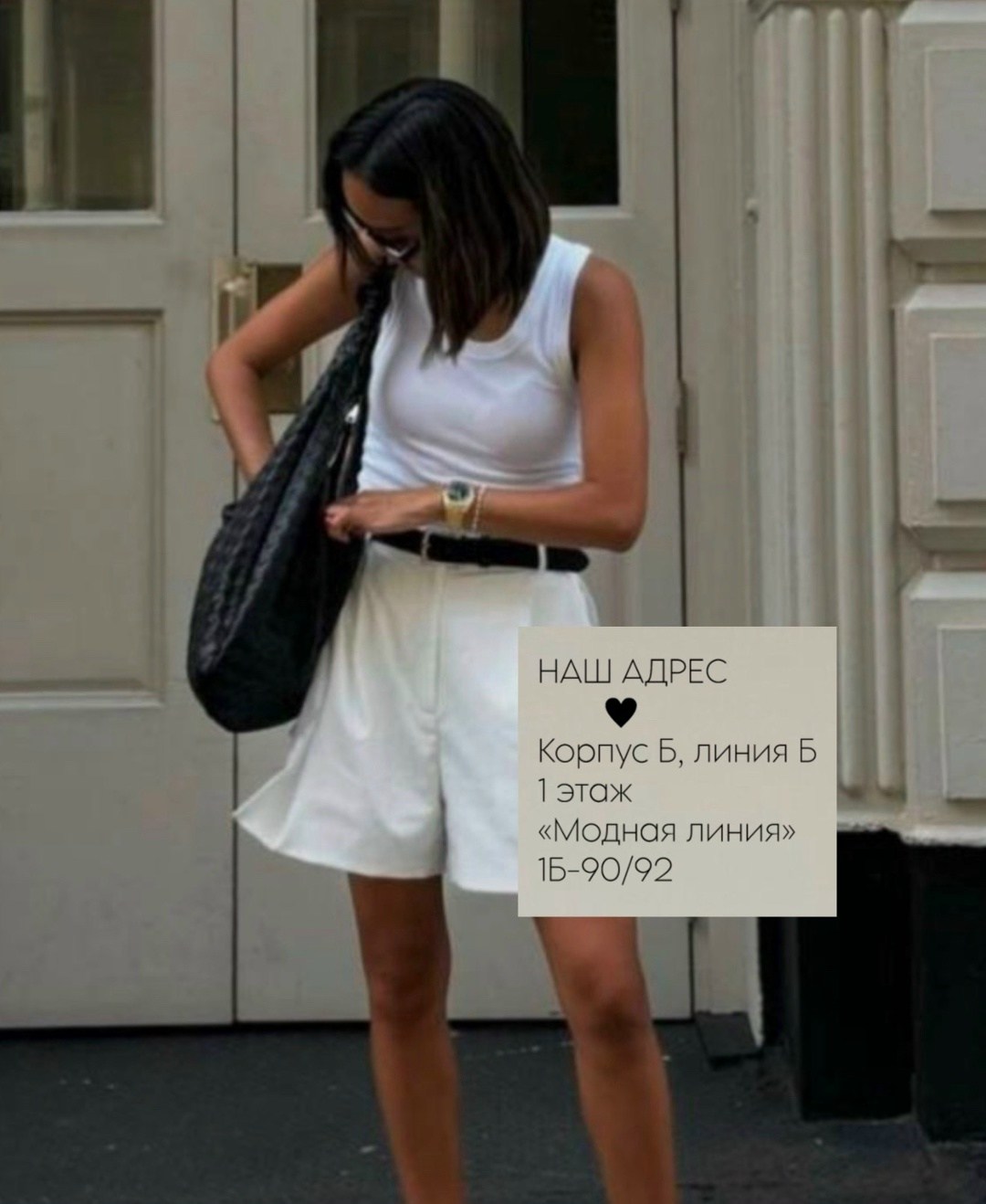 мода стиль,кожаная куртка,повседневный стиль,стильные образы