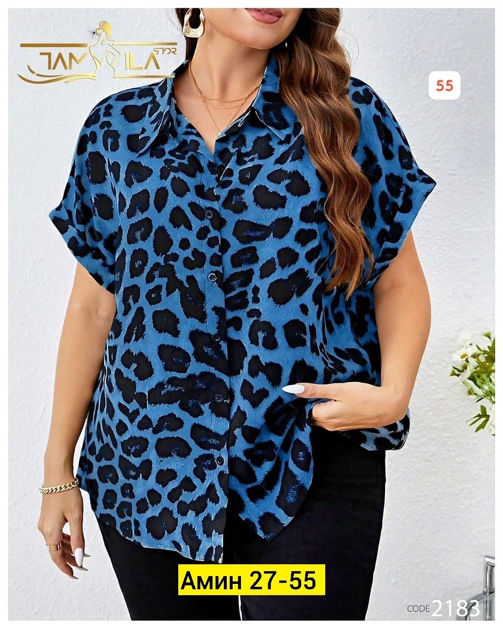 женская блузка,рубашка с леопардовым принтом,леопардовая рубашка,блузки,женские блузки больших размеров