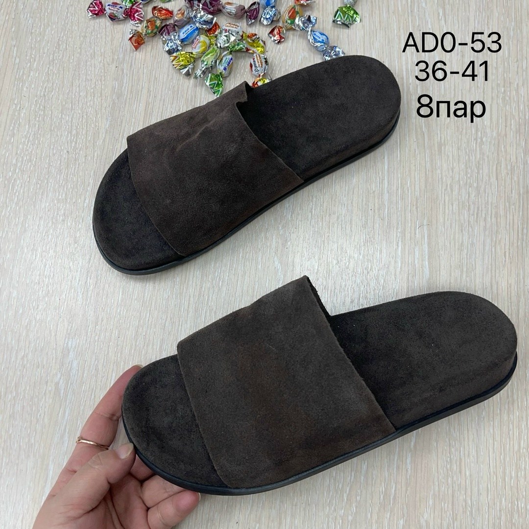 ,модные тапочки,домашние тапочки,тапочки велюровые модис,тапочки мужские