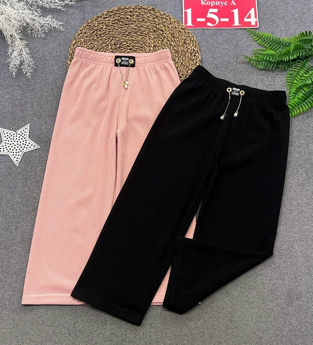 брюки свободные,штаны и брюки,брюки для девочек,детские брюки,брюки широкие