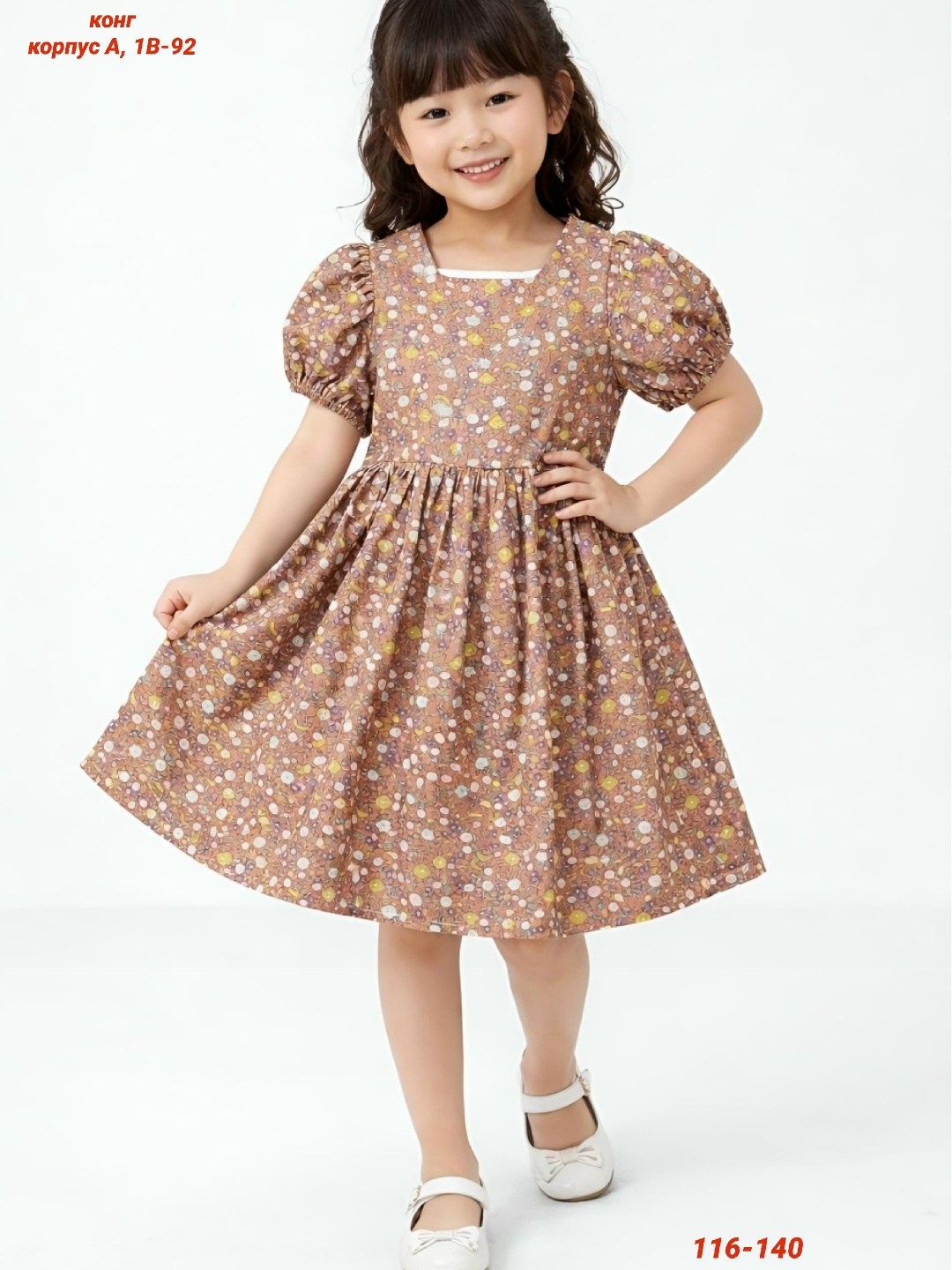 платье для девочек,платье для девочек из хлопка,платье детская,хлопковое платье,платье детские