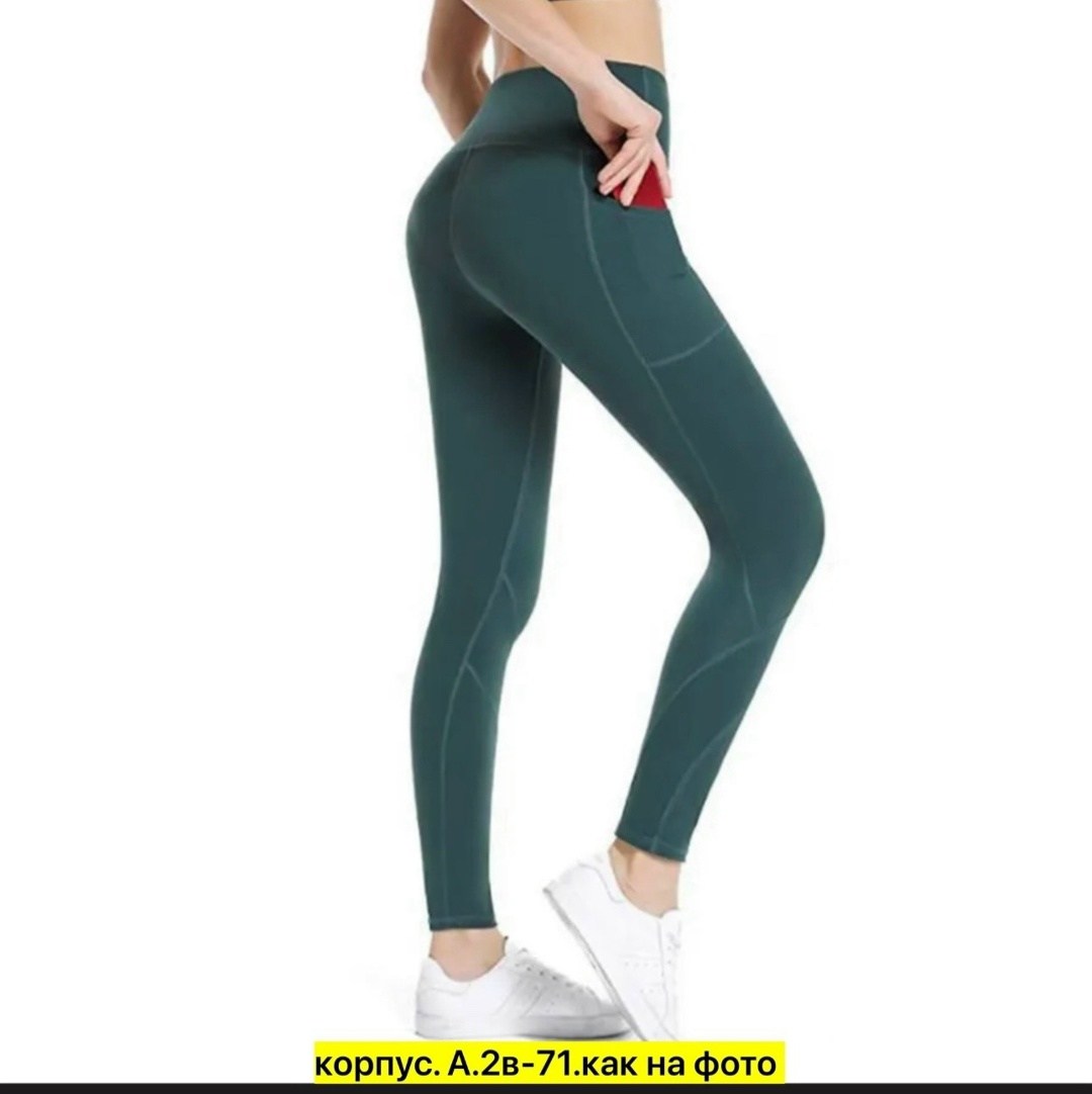 легинсы с завышенной талией для фитнеса,спортивные леггинсы,леггинсы для фитнеса,женские леггинсы,легинсы для фитнеса
