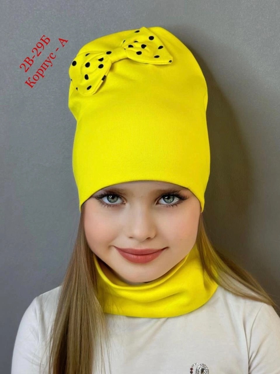 комплект шапка и снуд двойной трикотаж,шапка и снуд комплект для подростков,шапка для девочек весна,шапка отдельно,шапка и снуд для девочки