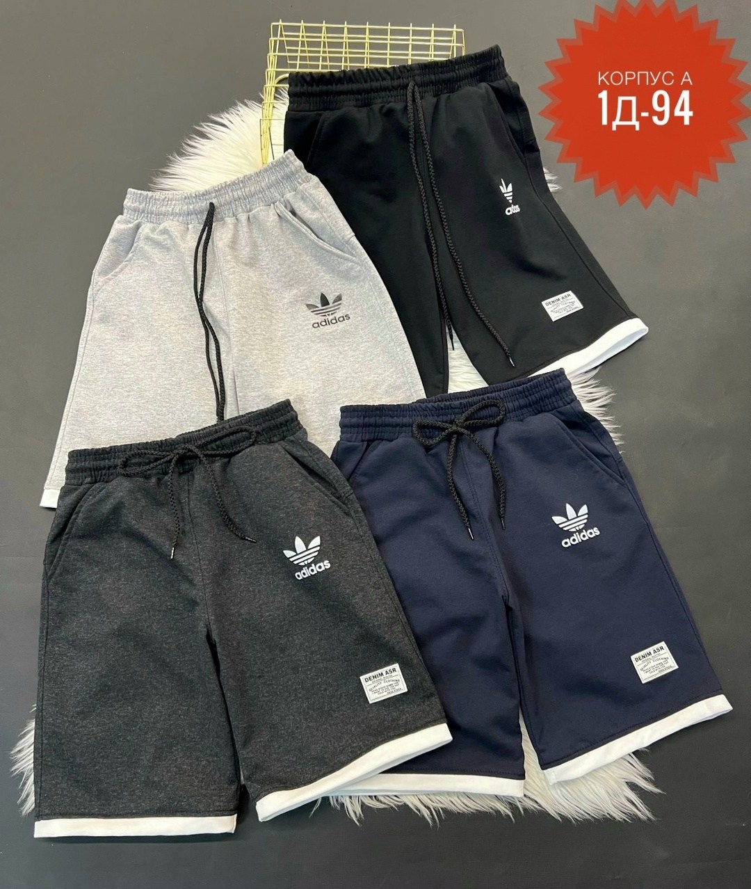 шорты мужские спортивные,шорты мужские,спортивные шорты мужские трикотажные,шорты для мужчин,шорты спортивны