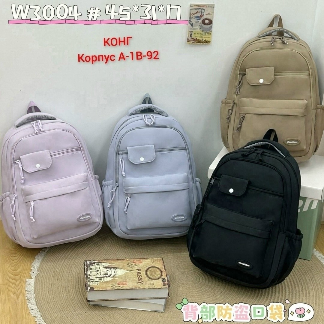 рюкзак городской школьный,розовый рюкзак,рюкзак,рюкзаки ,школьные рюкзаки