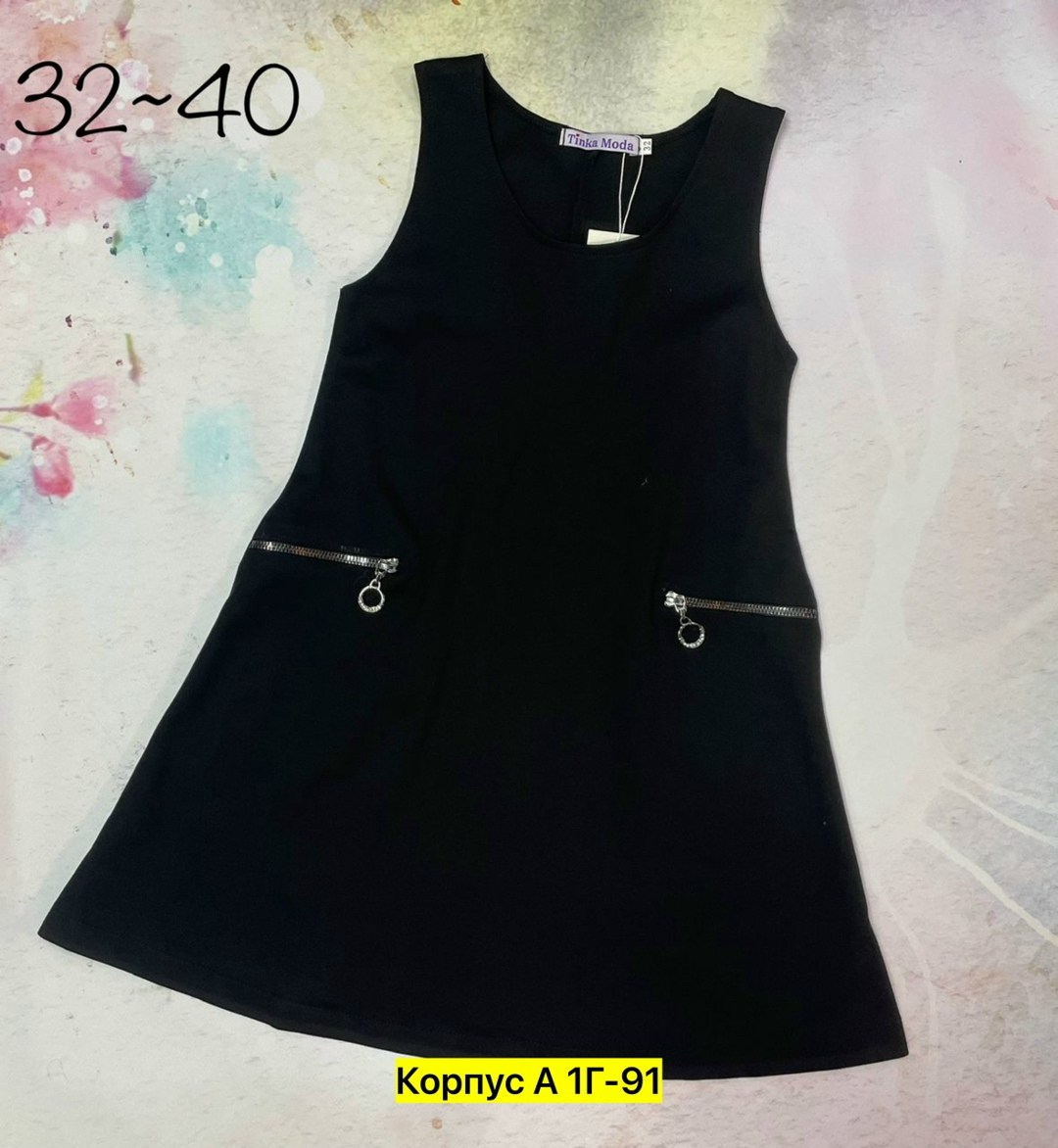 школьные сарафаны,сарафан для девочки,сарафан в школу,школьный сарафан для девочек,школьный сарафан для девушек