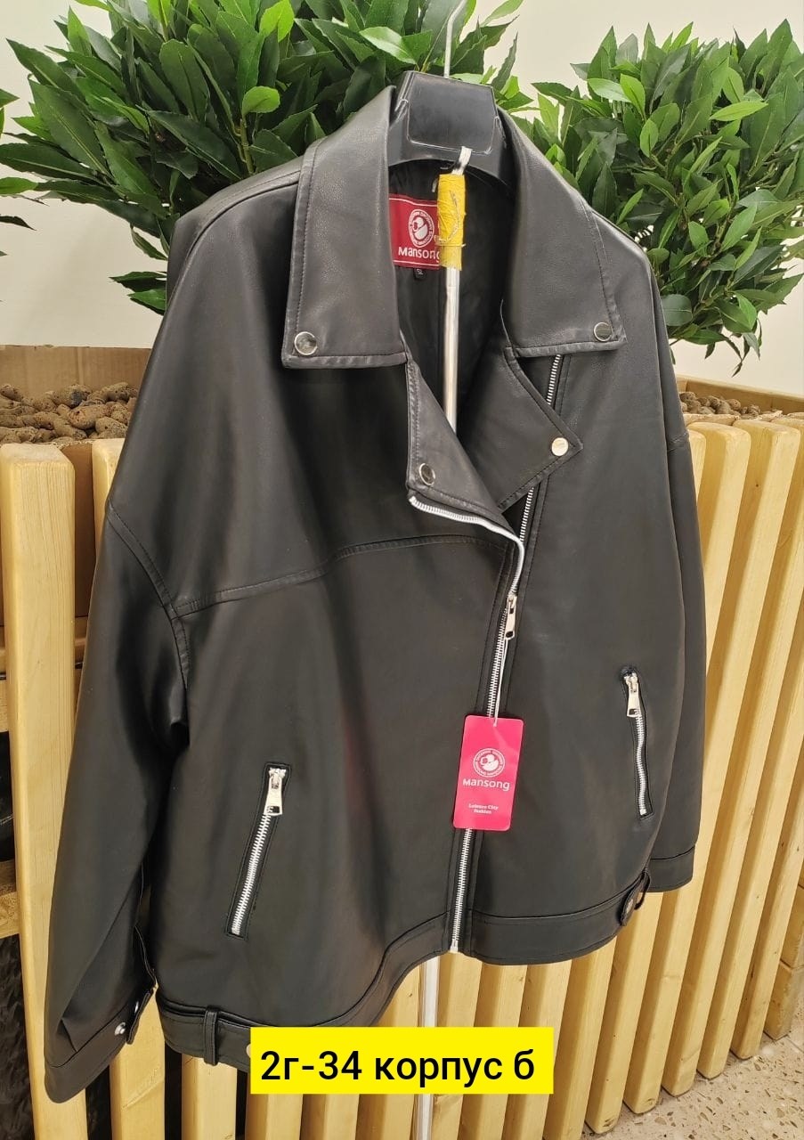 куртка кожаная женская,кожаная куртка,куртка косуха h&f b женская оверсайз арт: 28918766,куртка косуха,куртка женская косуха