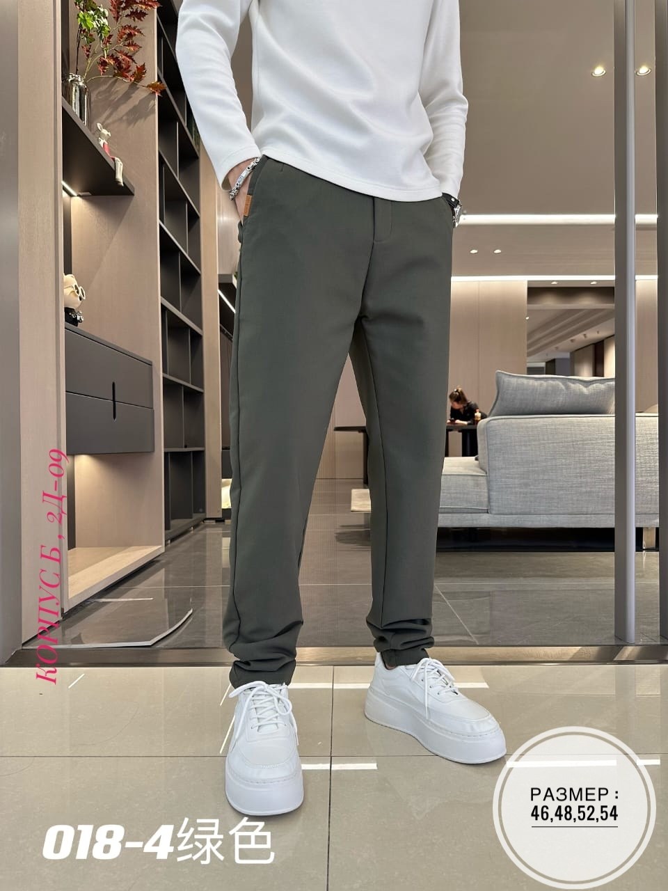 спортивные штаны,штаны мужские,джоггеры брюки,брюки спортивные,повседневные брюки