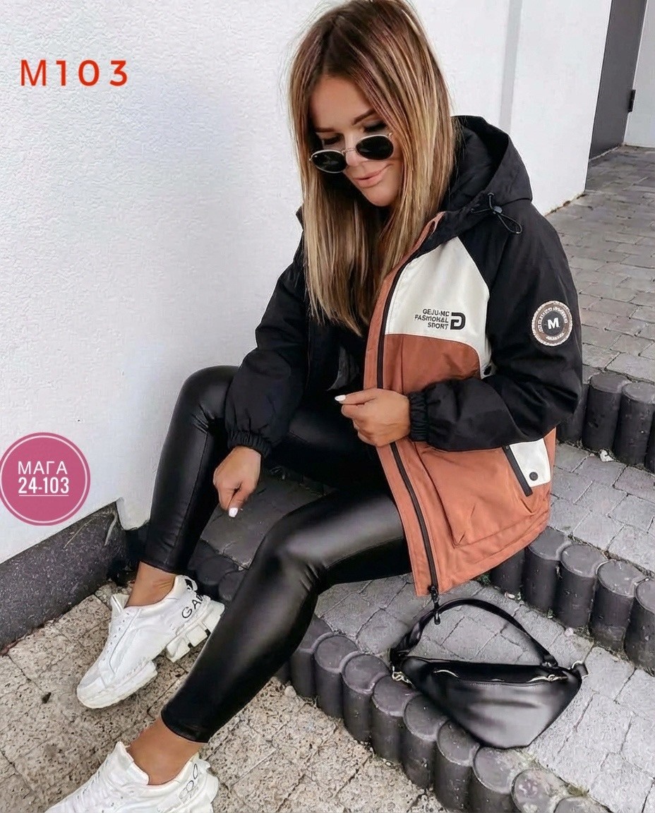 женская куртка,демисезонная куртка,куртка,куртка модная,стильная куртка