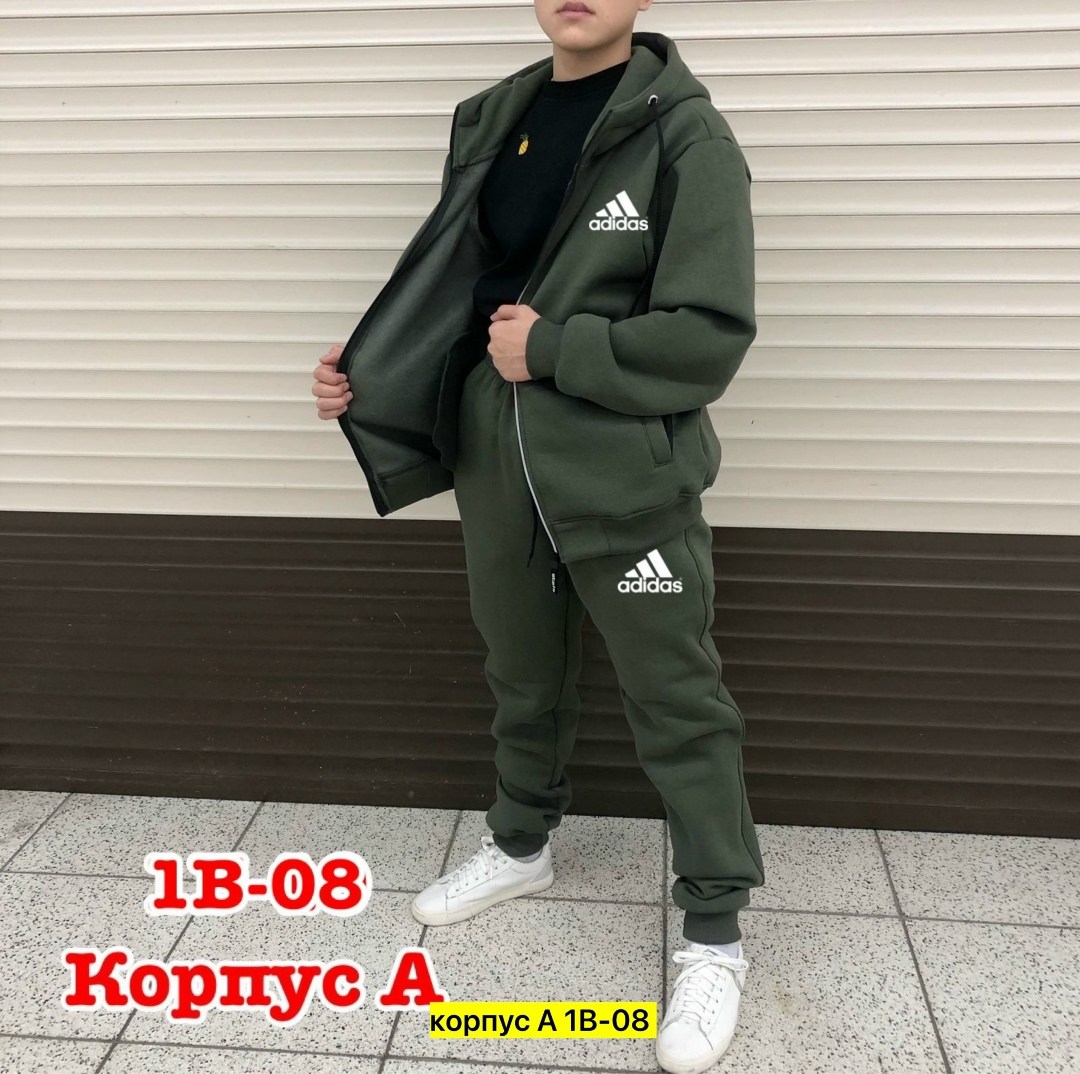 мужской спортивный костюм adidas,теплый спортивный костюм на флисе adidas mpp,мужские спортивные костюмы,спортивный костюм adidas,спортивный костюм