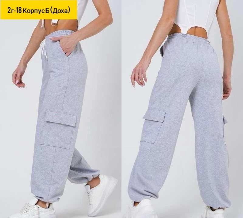 женские карго брюки,брюки карго,штаны карго женские,штаны карго,карго женские прямые