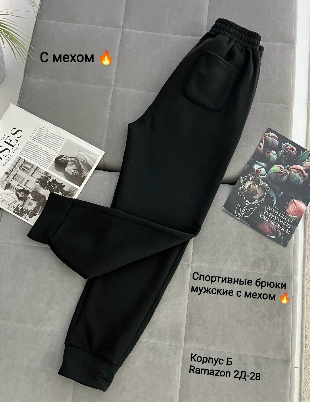 штаны мужские спортивные на флисе арт. 1365684,штаны мужские спортивные на флисе,мужские спортивные брюки на флисе,штаны мужские спортивные теплые арт. 1396573,спортивные штаны на флисе