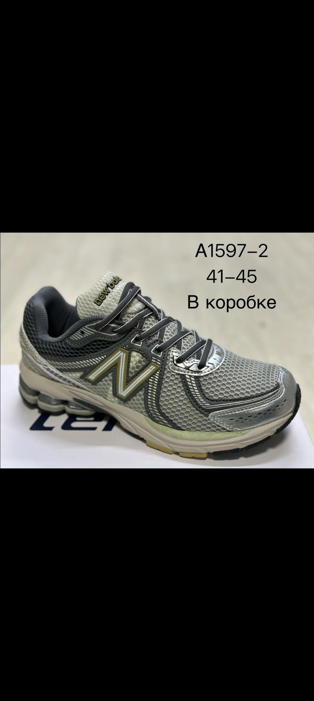 кроссовки new balance,new balance 860 v 2,мужские кроссовки new balance,new balance 860,кроссовки