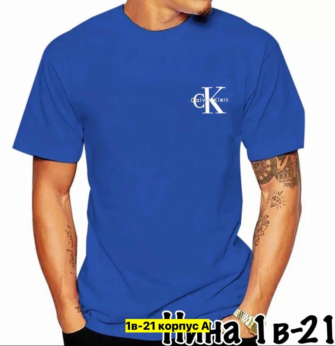 футболка мужская,футболки великаны мужские,футболки для мужчин,футболки и майки,футболки мужские с принтом