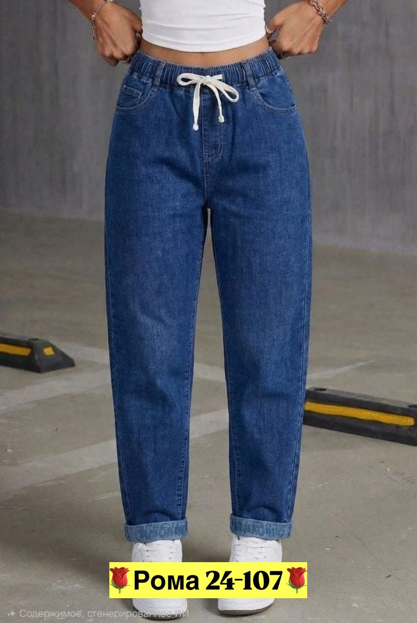 джинсы бананы женские,джинсы женские,джинсы,джинсы женские мом,джинсы мом