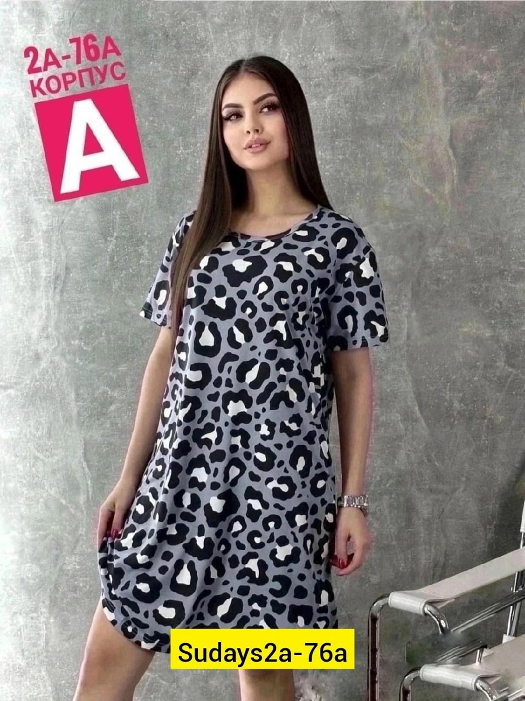 туника женская,домашняя туника,туника стильная,туника домашняя женская,летнее платье туника