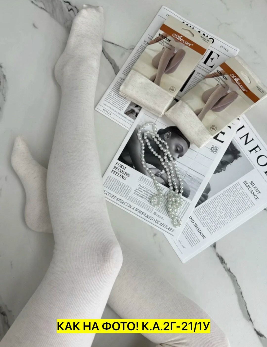 колготки хлопковые,теплые колготки,женские колготки теплые,колготки женские зимние,женские колготки