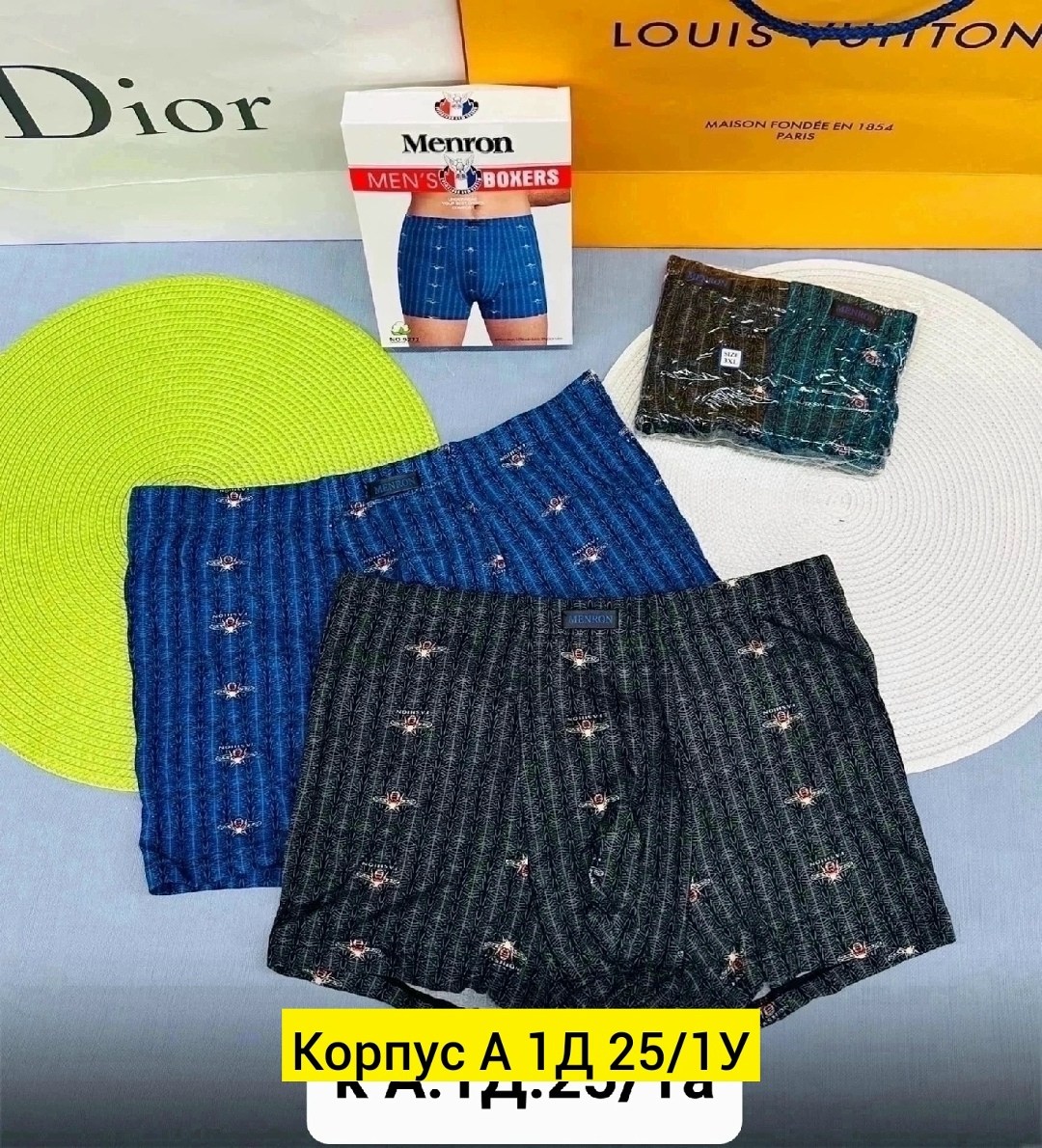 мужские трусы,мужское нижнее белье,мужские боксеры,набор мужских трусов,набор мужское