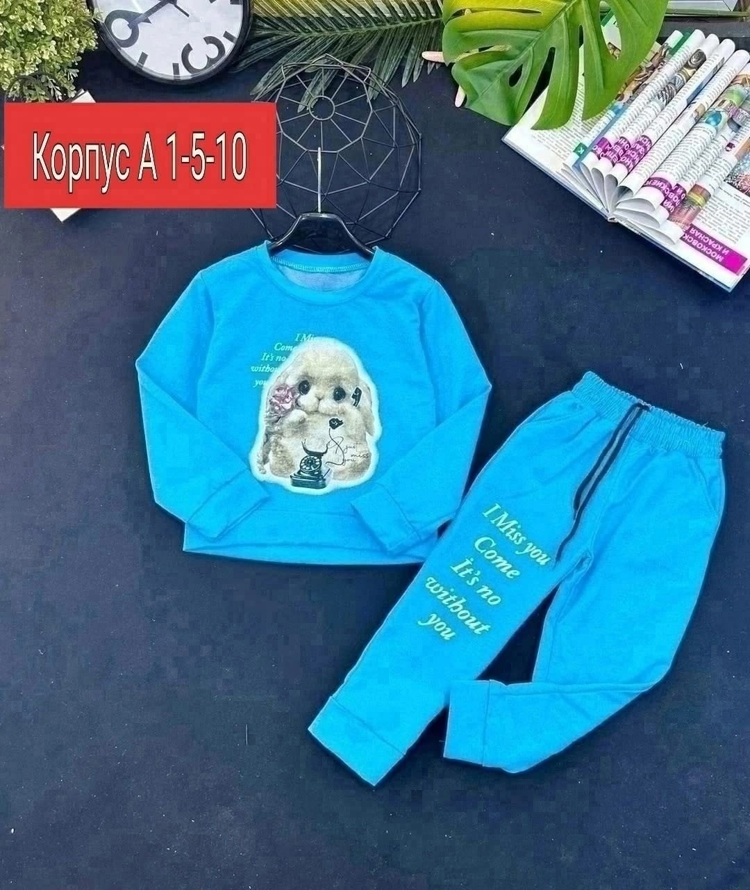 костюмчик,костюм детский,детские костюмы,трикотажные костюмы,пижама детская